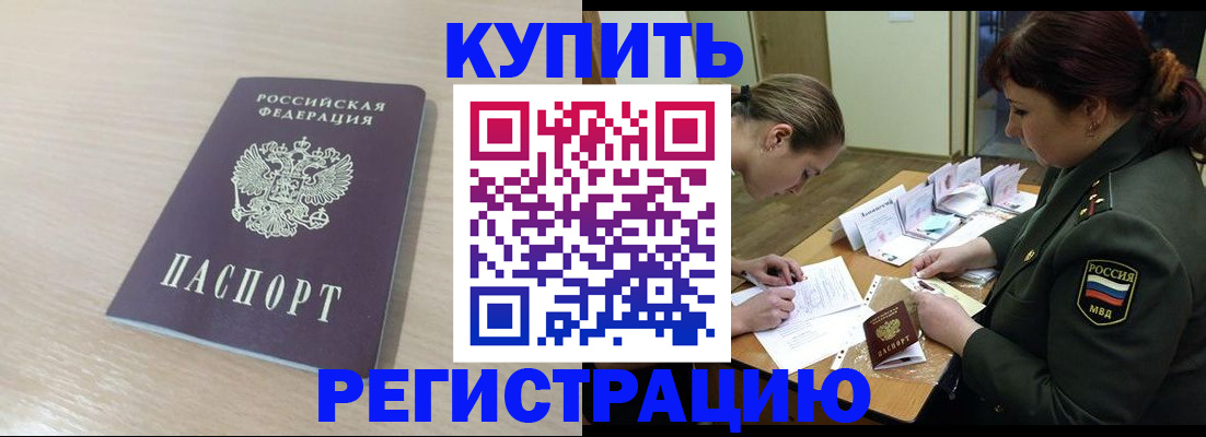 найти адрес прописки в Таштаголе